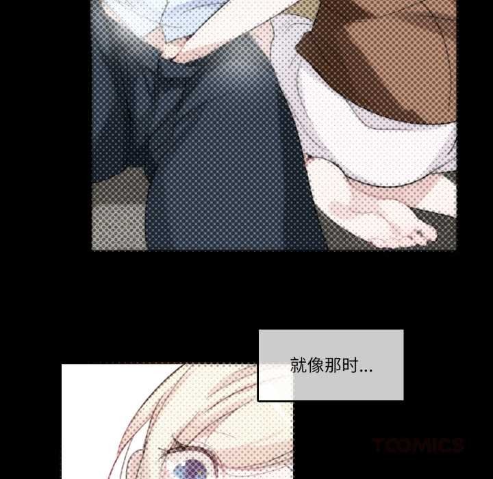 《無與倫比的日常》漫画 第28話