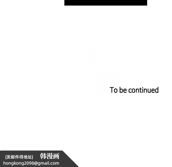 《無與倫比的日常》漫画 第28話