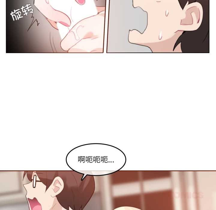 《無與倫比的日常》漫画 第29話