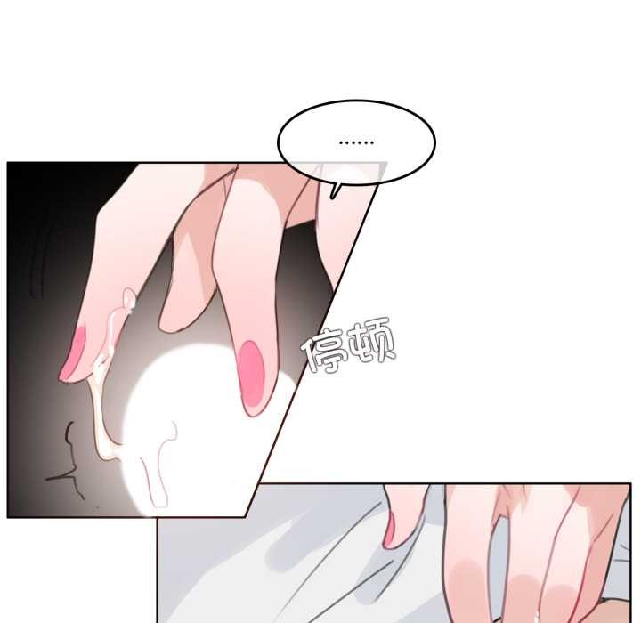 《無與倫比的日常》漫画 第29話