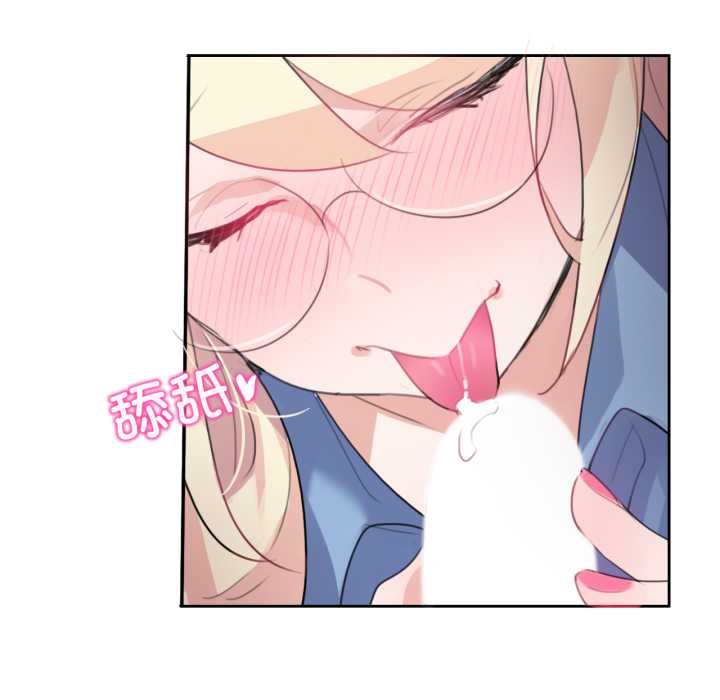 《無與倫比的日常》漫画 第29話