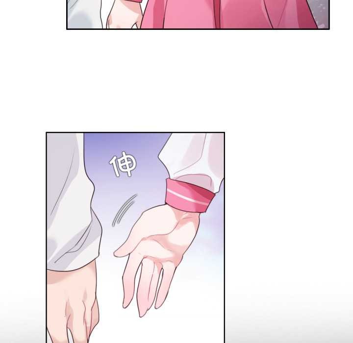 《無與倫比的日常》漫画 第29話