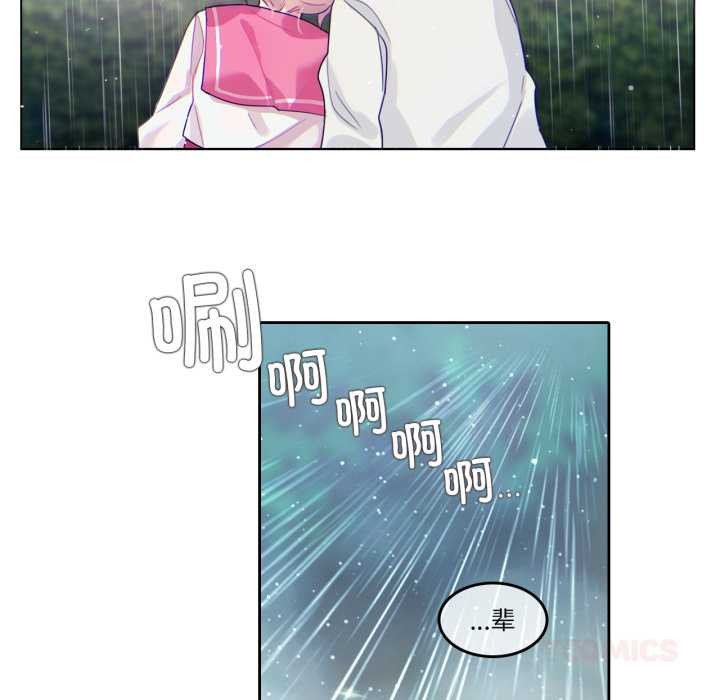 《無與倫比的日常》漫画 第29話