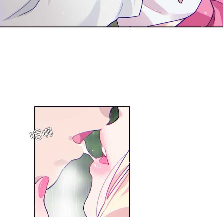 《無與倫比的日常》漫画 第29話