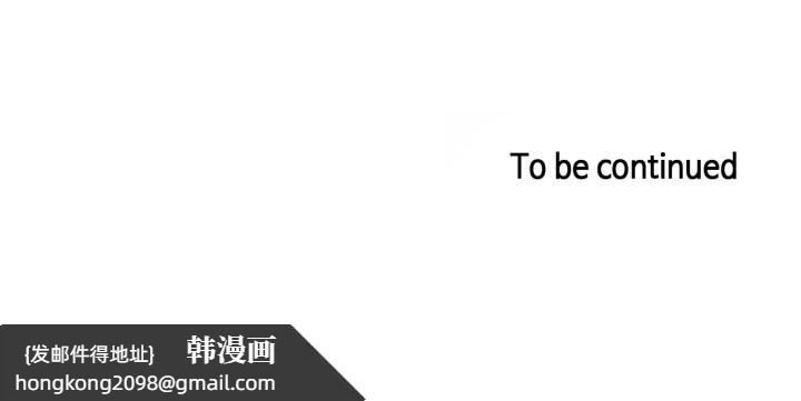 《無與倫比的日常》漫画 第29話