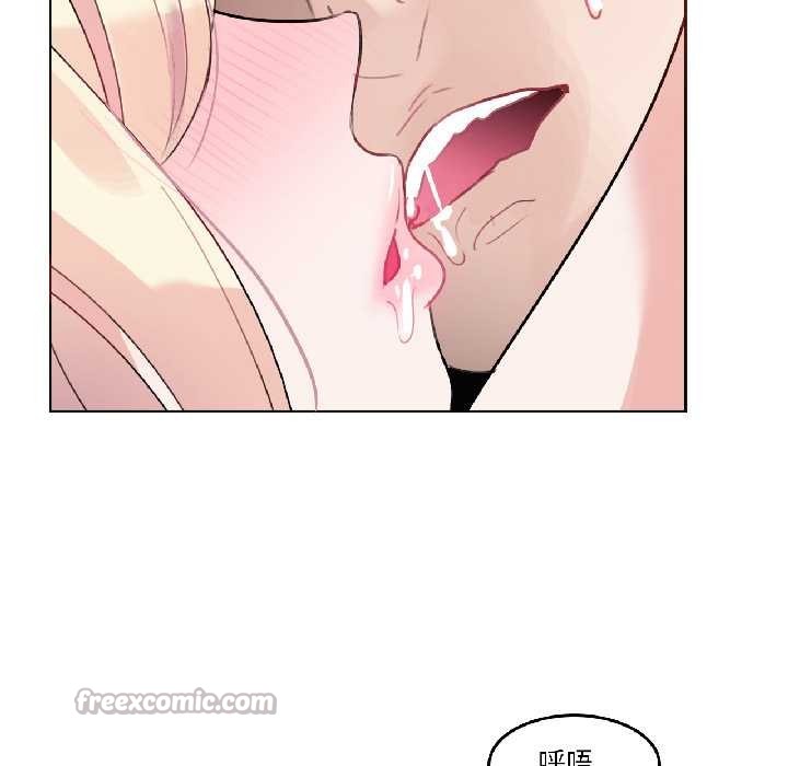 《無與倫比的日常》漫画 第32話