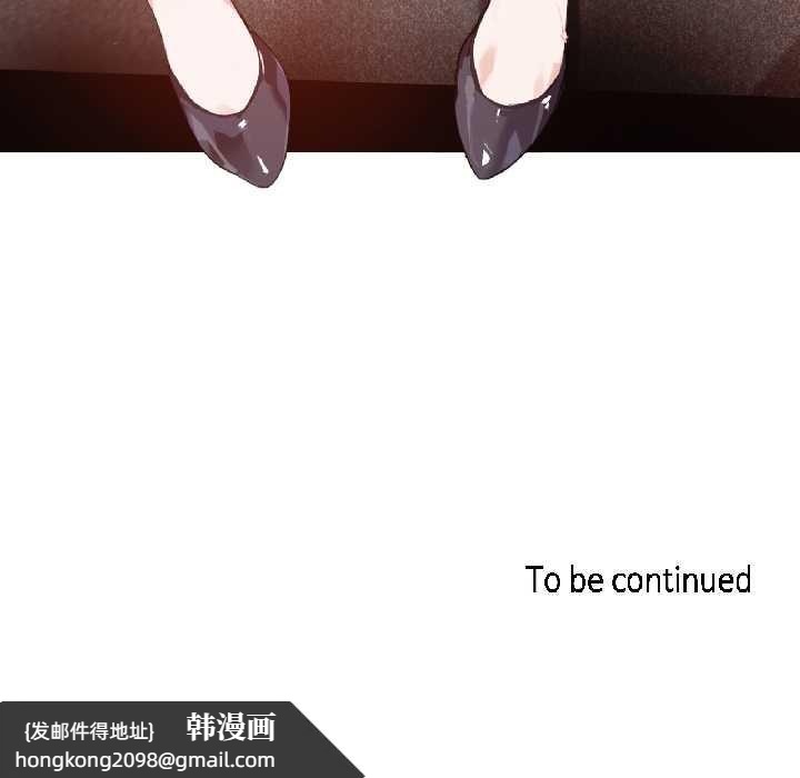 《無與倫比的日常》漫画 第32話