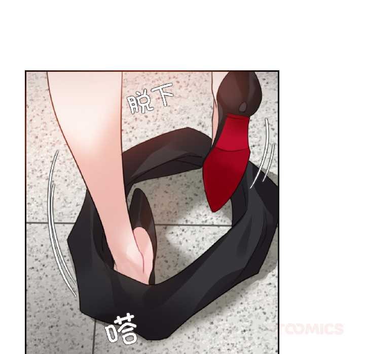 《無與倫比的日常》漫画 第33話