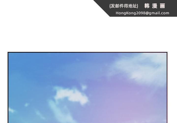 《無與倫比的日常》漫画 第34話