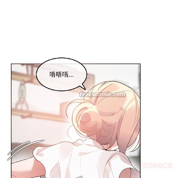 《無與倫比的日常》漫画 第34話