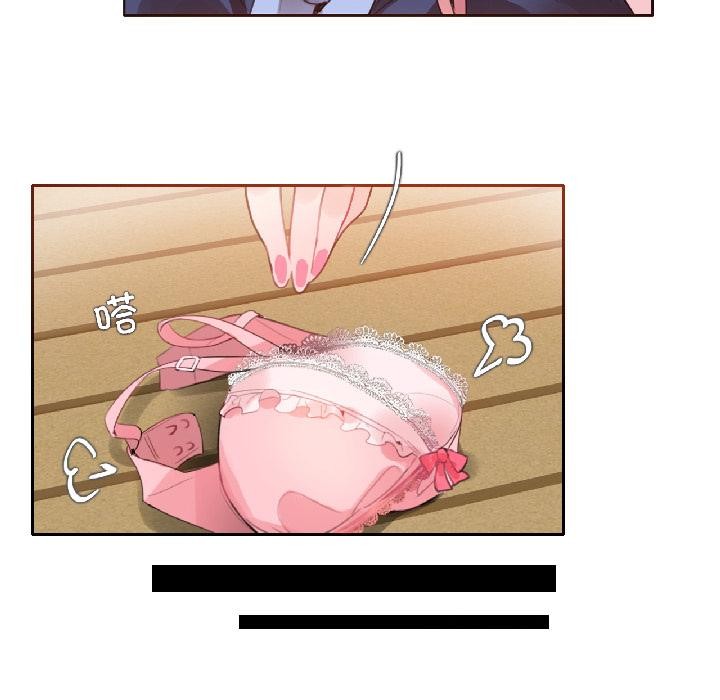 《無與倫比的日常》漫画 第34話