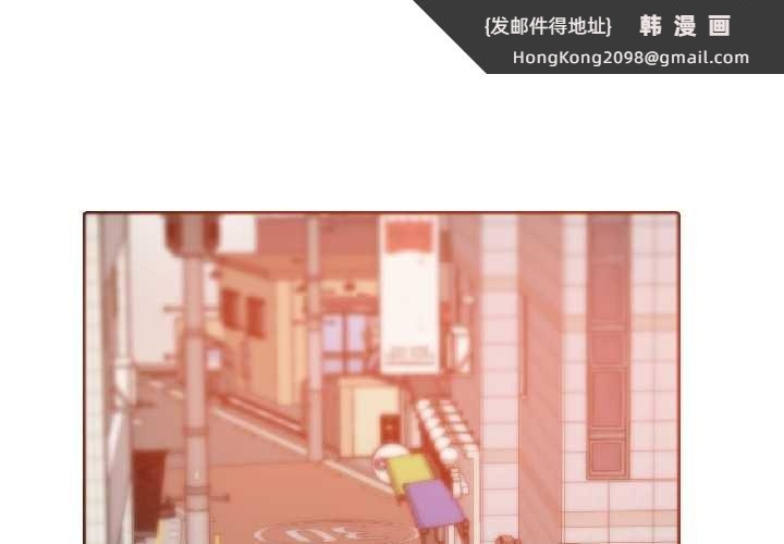 《無與倫比的日常》漫画 第35話