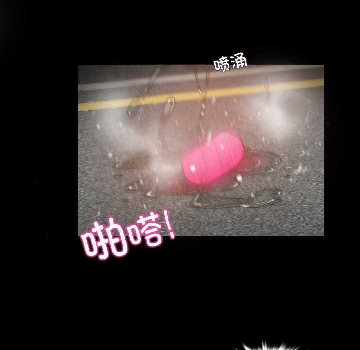 《無與倫比的日常》漫画 第35話