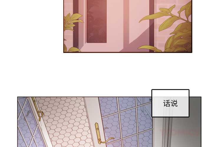 《無與倫比的日常》漫画 第37話