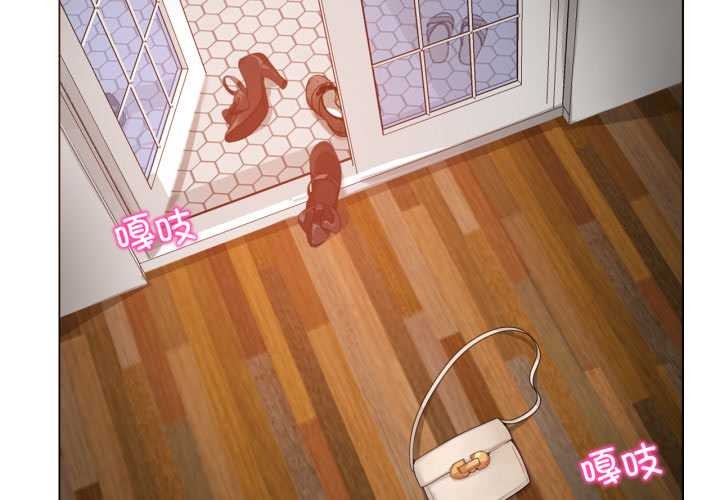 《無與倫比的日常》漫画 第37話