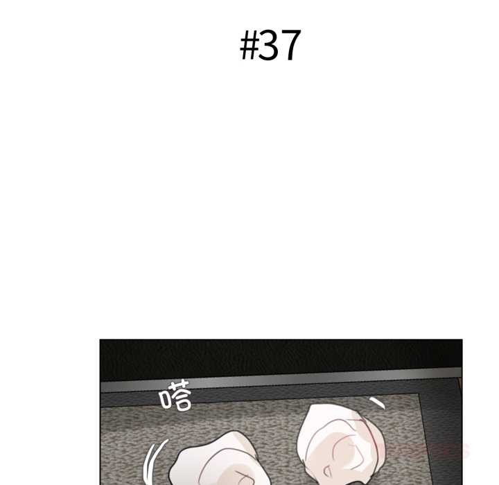 《無與倫比的日常》漫画 第37話