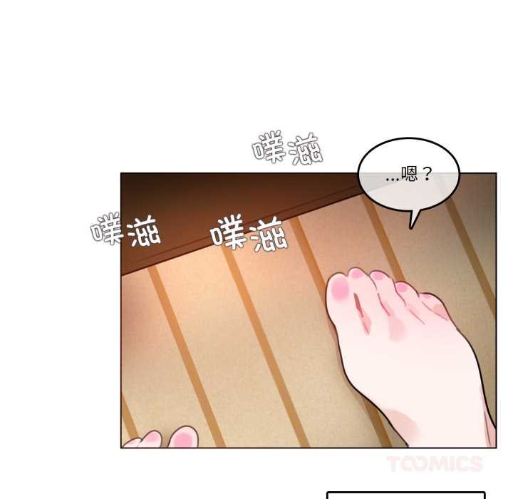 《無與倫比的日常》漫画 第37話