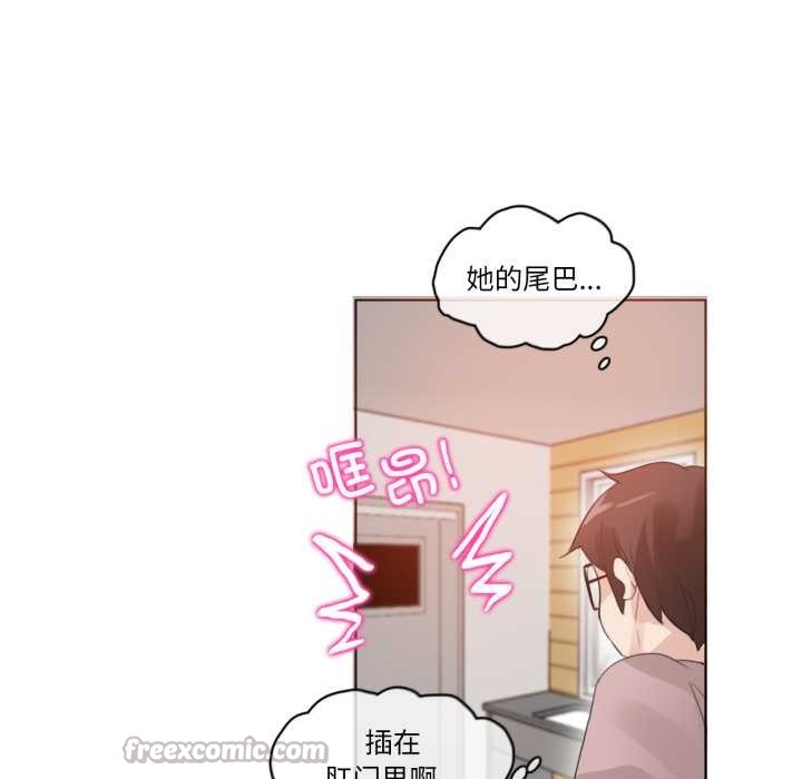 《無與倫比的日常》漫画 第37話