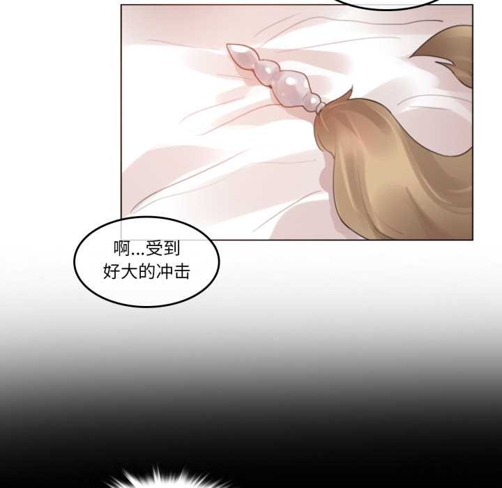 《無與倫比的日常》漫画 第38話