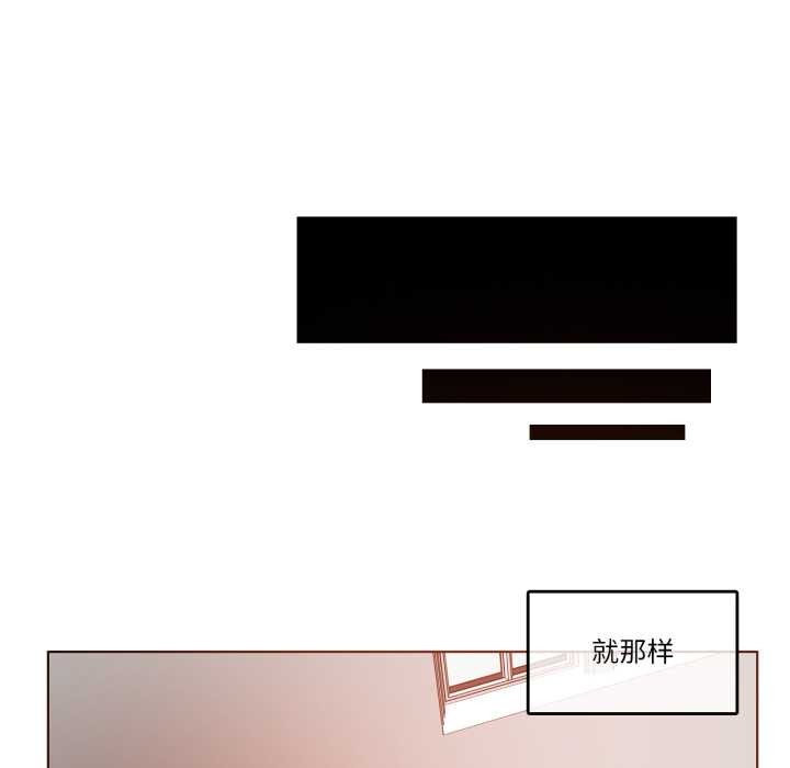 《無與倫比的日常》漫画 第38話