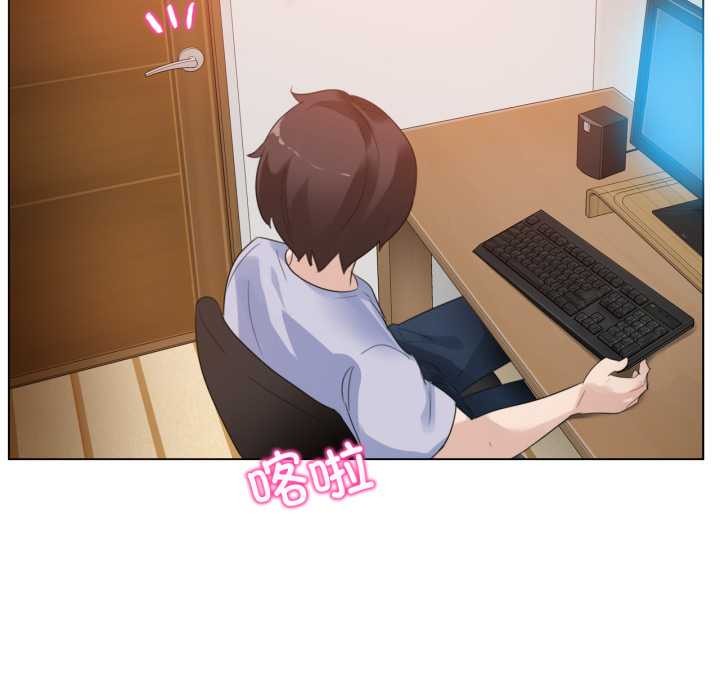 《無與倫比的日常》漫画 第38話