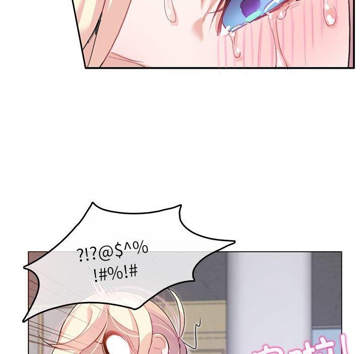 《無與倫比的日常》漫画 第5話