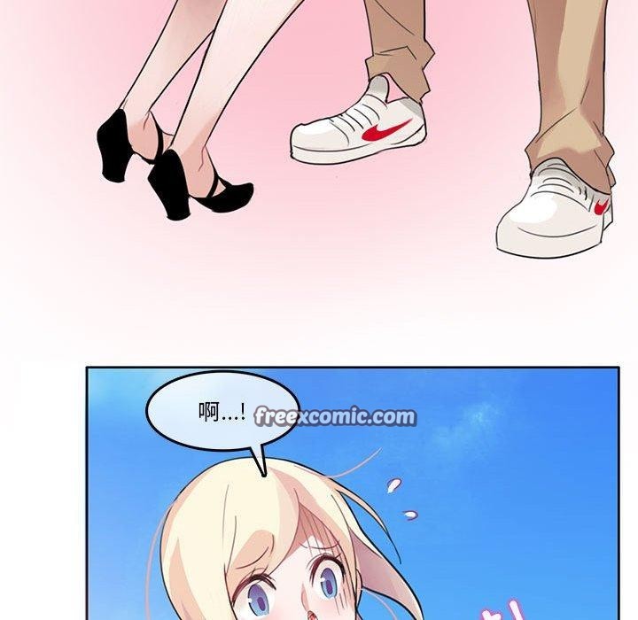 《無與倫比的日常》漫画 第5話