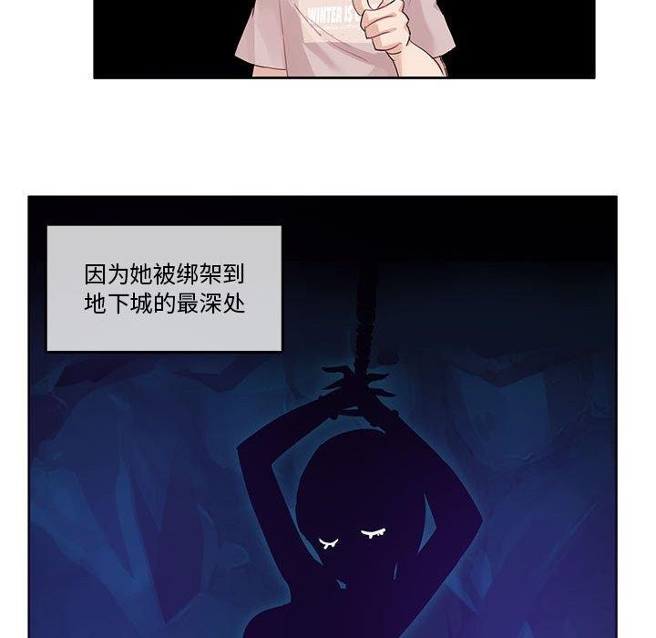《無與倫比的日常》漫画 第6話