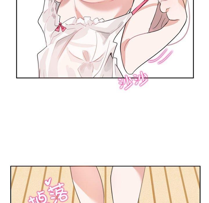 《無與倫比的日常》漫画 第6話
