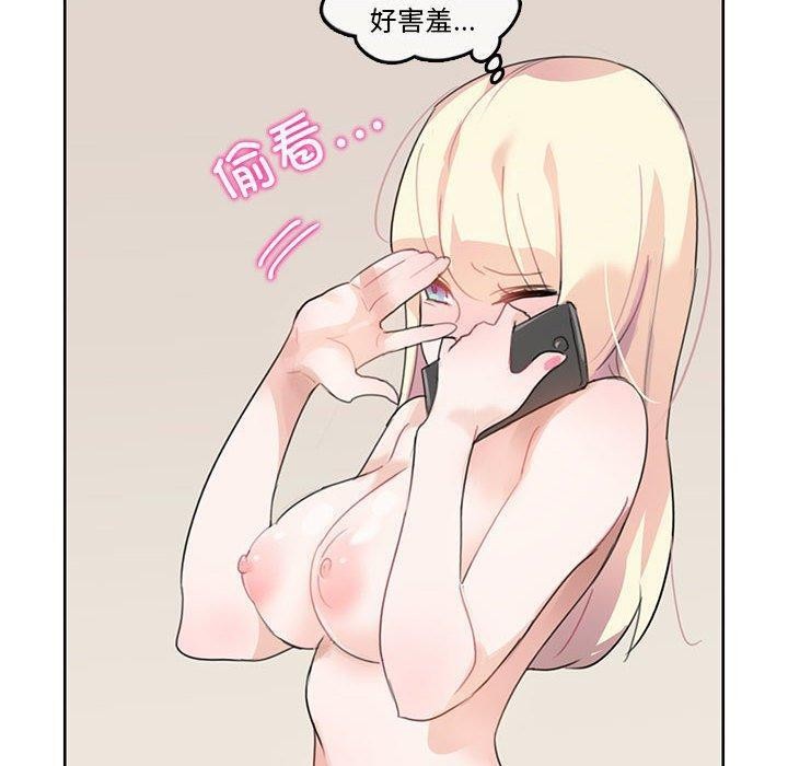 《無與倫比的日常》漫画 第6話