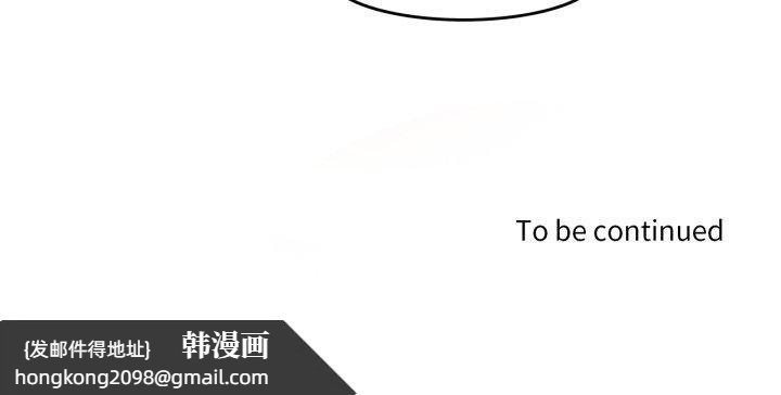 《無與倫比的日常》漫画 第8話