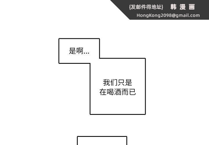 《無與倫比的日常》漫画 第9話