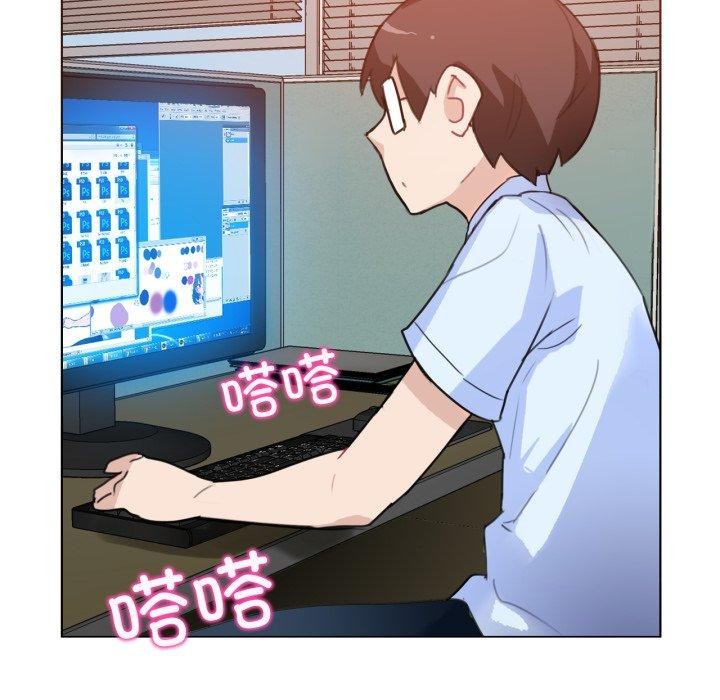 《無與倫比的日常》漫画 第9話