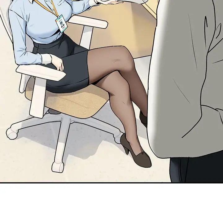 《下班后的例行恋爱》漫画 第1話