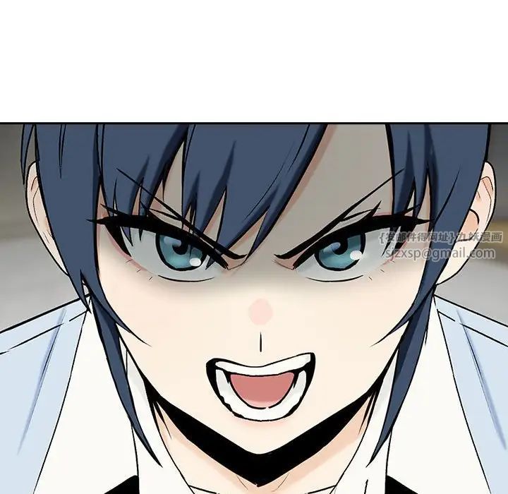 《下班后的例行恋爱》漫画 第1話