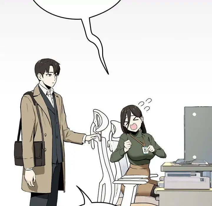 《下班后的例行恋爱》漫画 第1話