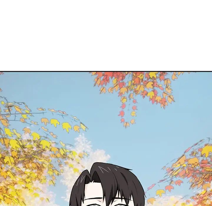 《下班后的例行恋爱》漫画 第1話