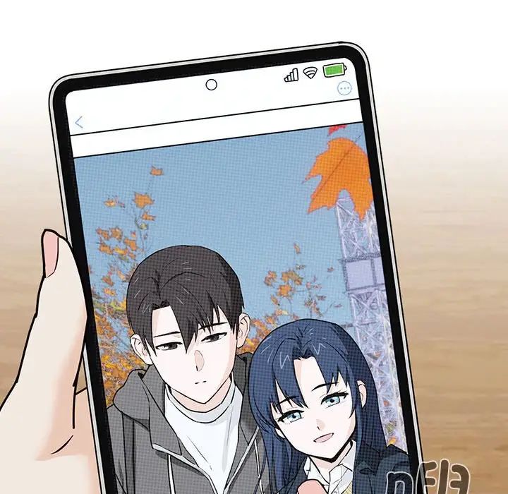 《下班后的例行恋爱》漫画 第1話