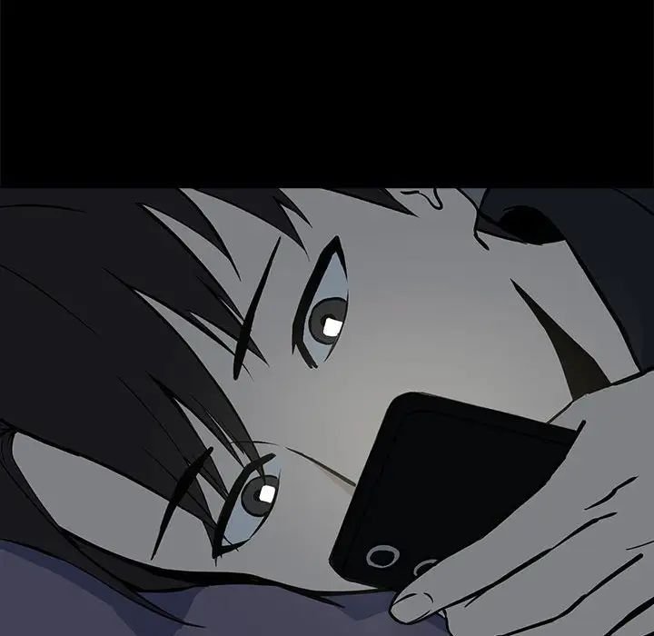 《下班后的例行恋爱》漫画 第1話