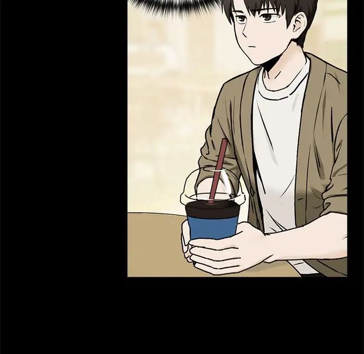 《下班后的例行恋爱》漫画 第1話