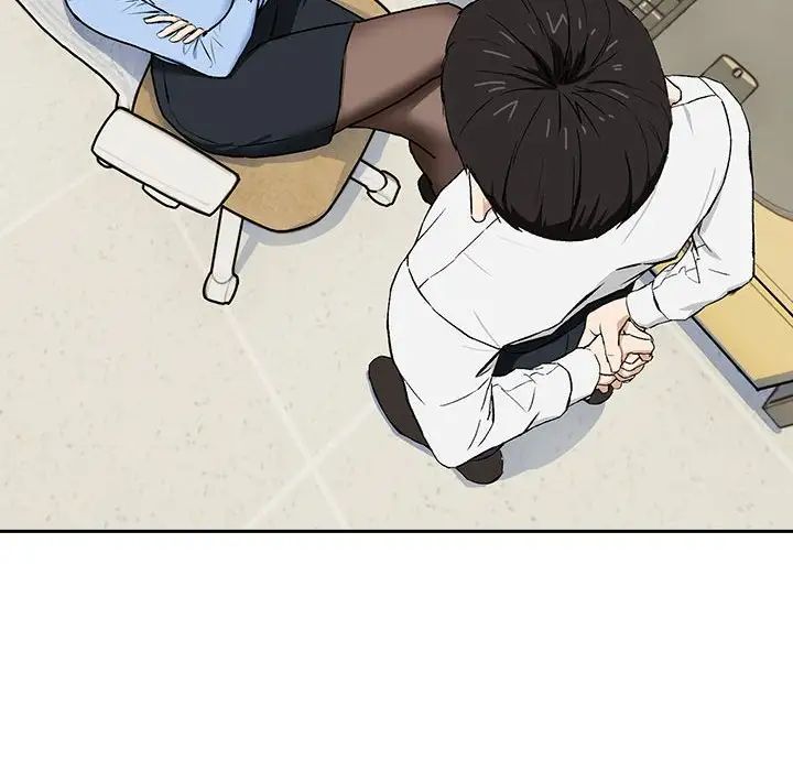 《下班后的例行恋爱》漫画 第1話