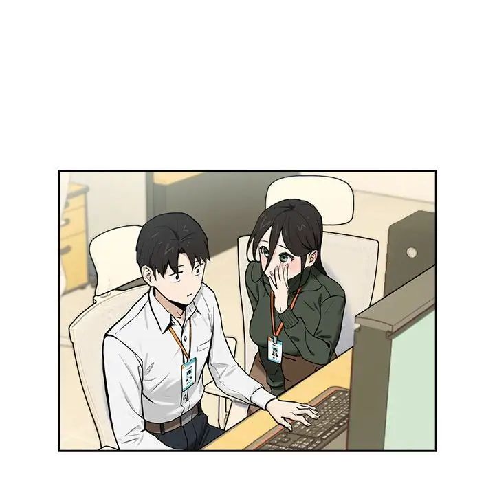 《下班后的例行恋爱》漫画 第1話