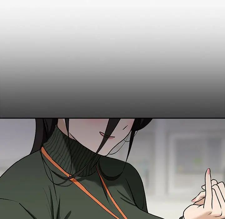 《下班后的例行恋爱》漫画 第1話
