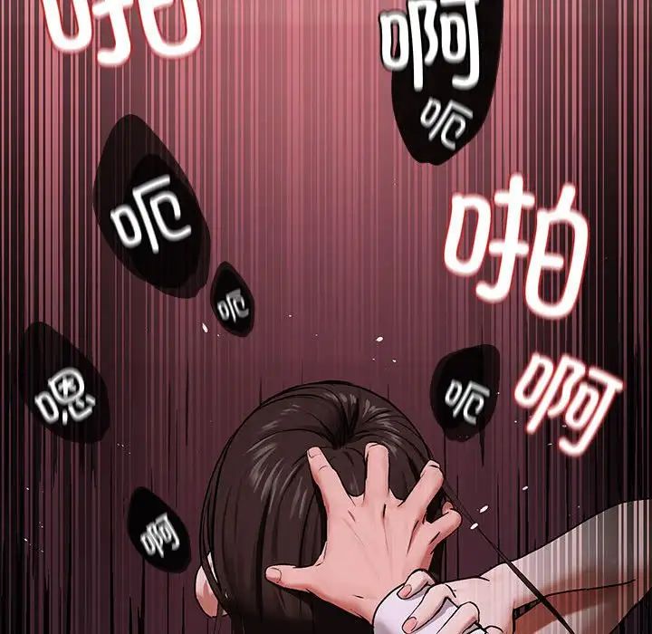 《下班后的例行恋爱》漫画 第1話