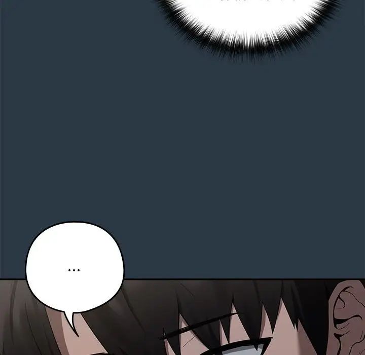 《下班后的例行恋爱》漫画 第10話