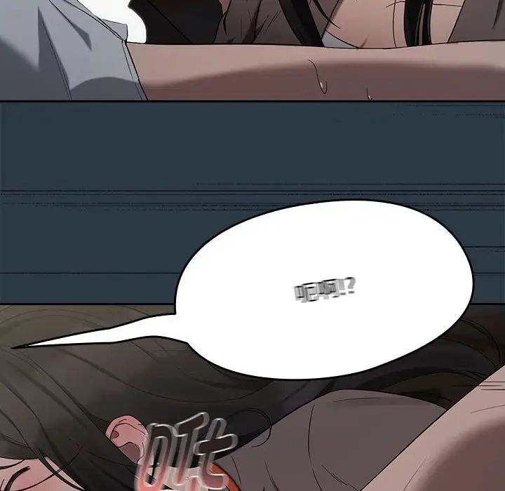 《下班后的例行恋爱》漫画 第10話
