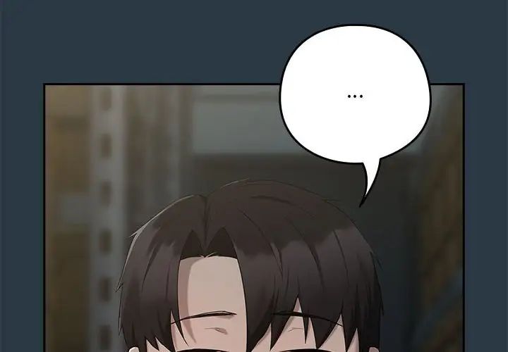 《下班后的例行恋爱》漫画 第11話