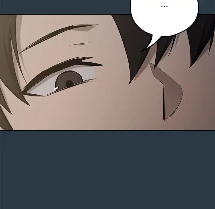 《下班后的例行恋爱》漫画 第11話