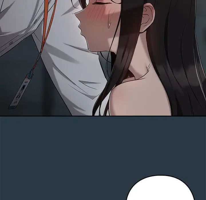 《下班后的例行恋爱》漫画 第11話
