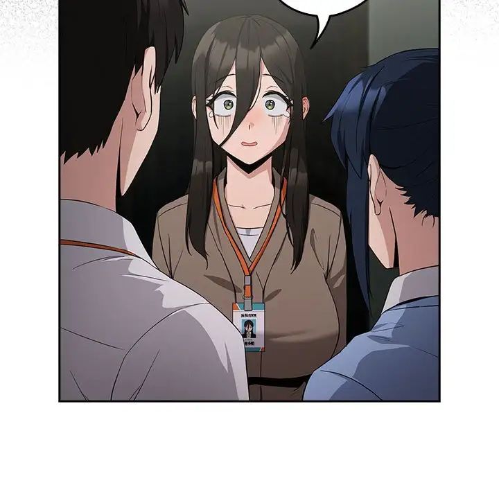 《下班后的例行恋爱》漫画 第12話
